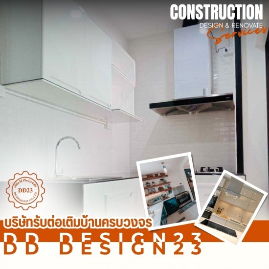 ช่างทำเคาน์เตอร์ครัว ช่างทำเคาน์เตอร์ครัว  ช่างทำเคาน์เตอร์ครัวปูน  ทำเคาน์เตอร์ครัว ราคาถูก  รับเคาน์เตอร์ครัวสำเร็จรูป  รับทำเคาน์เตอร์ครัวบิ้วอิน 