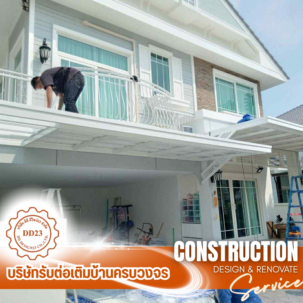 ต่อเติมห้องครัว ต่อเติมห้องครัว