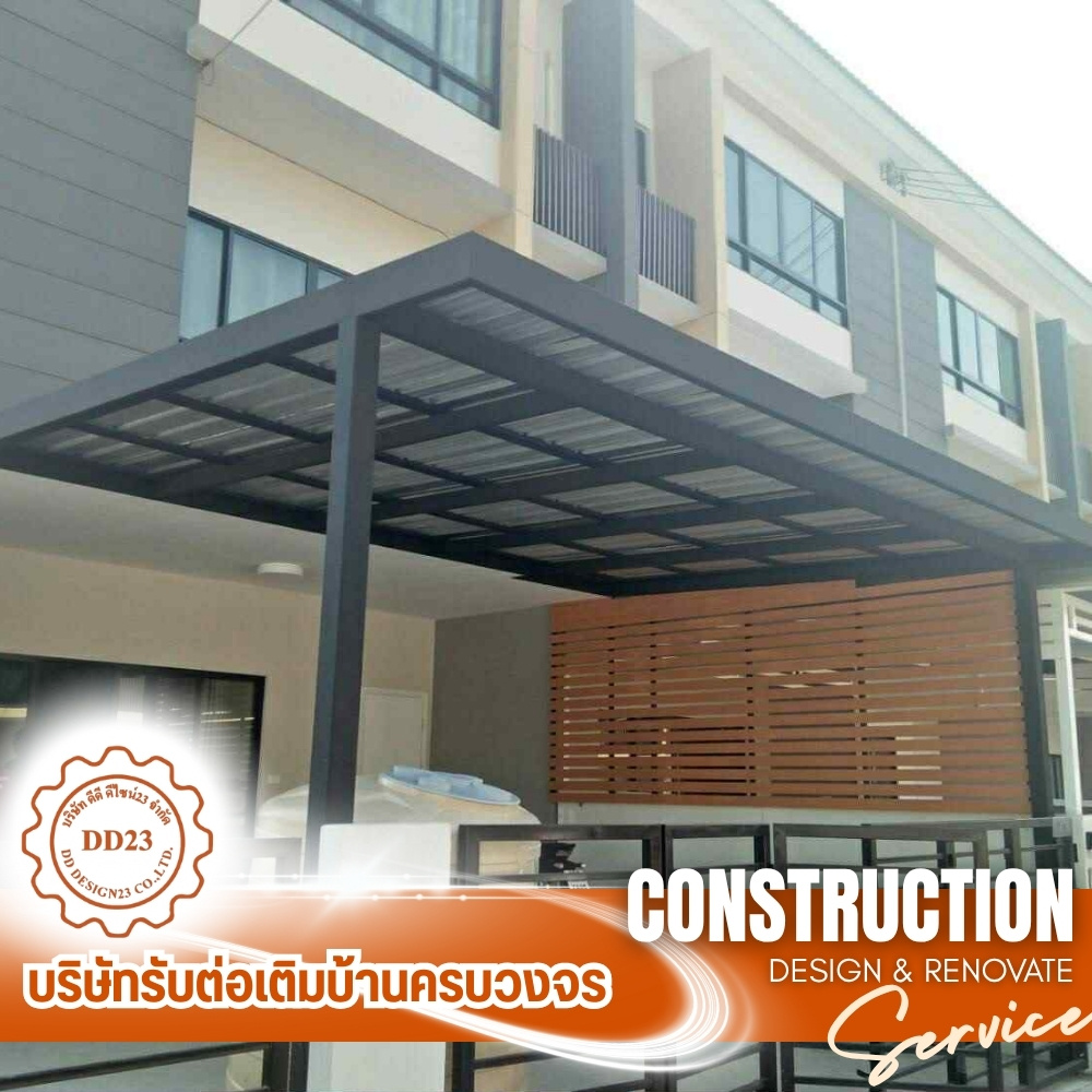 รับสร้างบ้านพร้อมอยู่ รับสร้างบ้านพร้อมอยู่