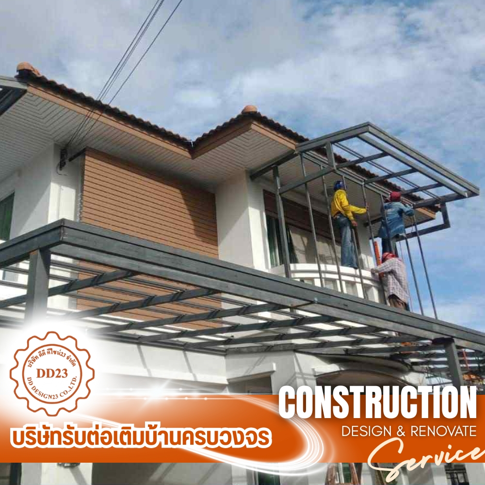 รับเหมาก่อสร้างครบวงจร รับเหมาก่อสร้างครบวงจร